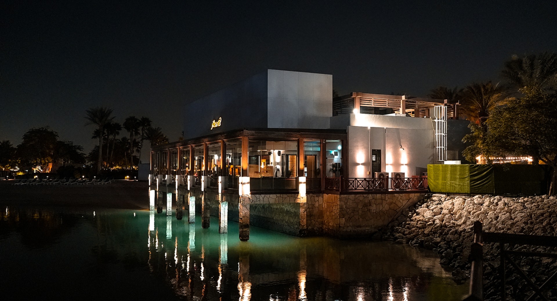 Nusr-Et Doha | Nusr-Et Steakhouse | Nusr-Et